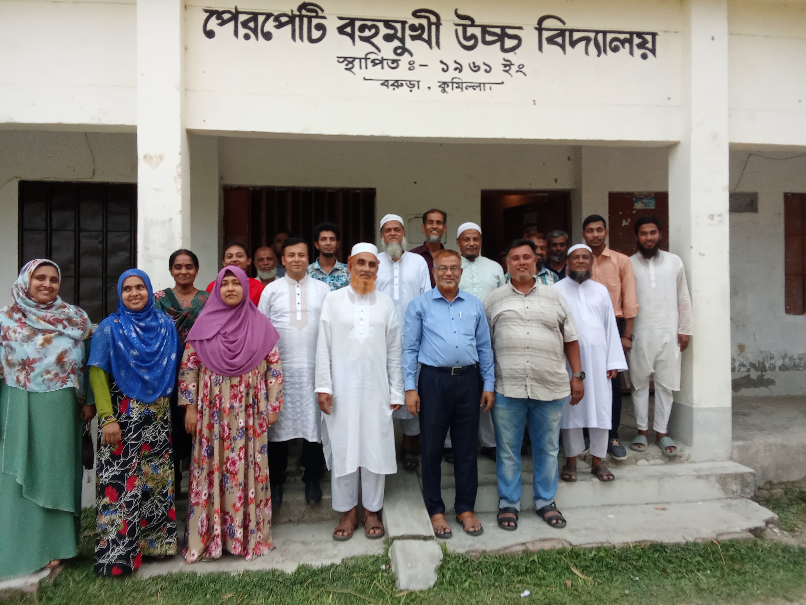 All teachers and staff working at Perpety High School and the chairperson of the ad hoc committee - Perpeti High School