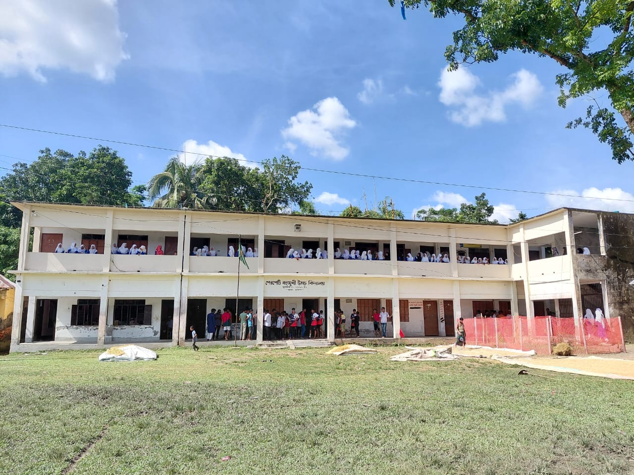 SCHOOL PIC - Perpeti High School